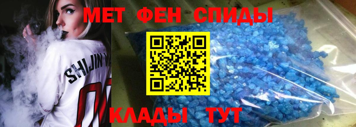 АМФЕТАМИН 98% Ревда