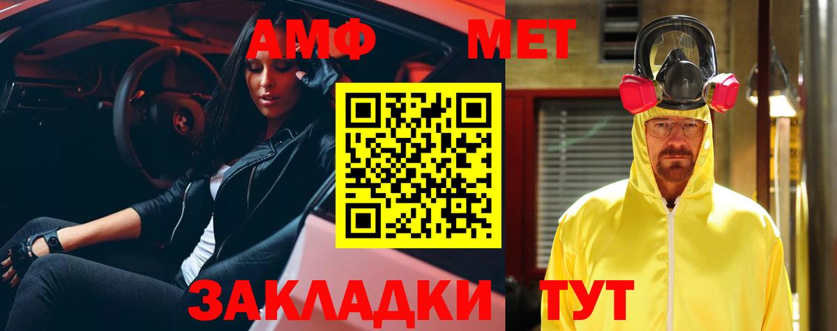 Ревда  Амфетамин  Вход с VPN  Амфетамин 98% 