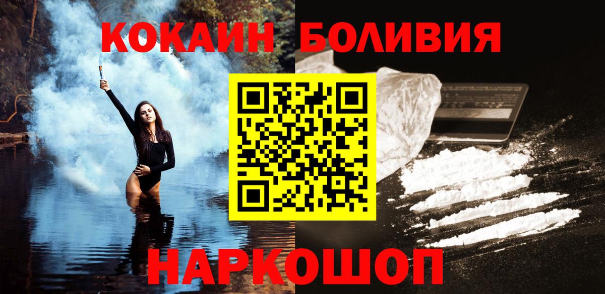 Cocaine FishScale Ревда
