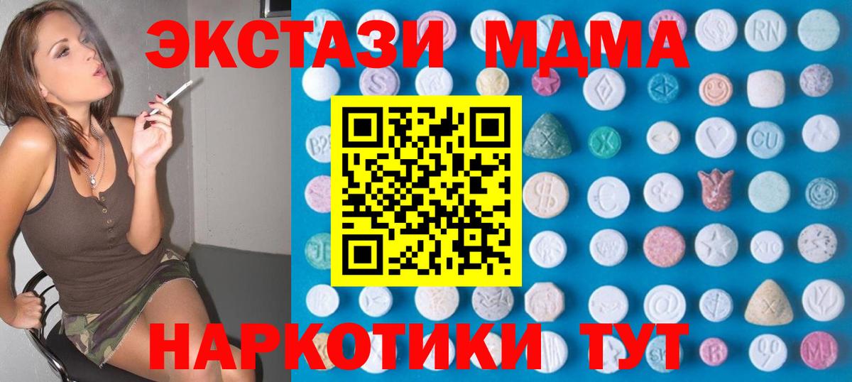 Ecstasy mix Ревда