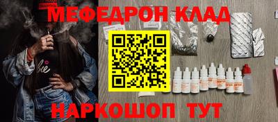 скорость mdpv Бузулук