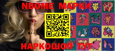 круглые Будённовск