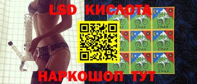 круглые Будённовск