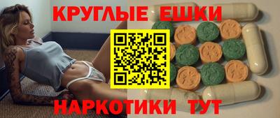 круглые Будённовск
