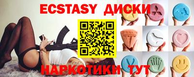 скорость mdpv Бузулук