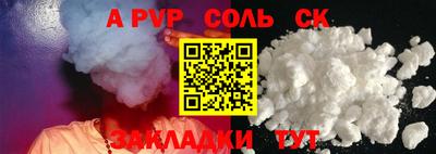 амф Рязань