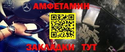 соль ск Рыбинск