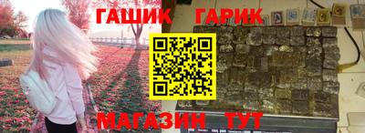дурь Бугуруслан