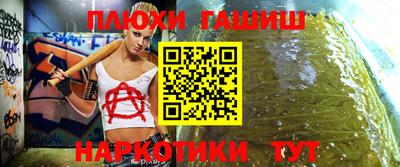 дурь Бугуруслан