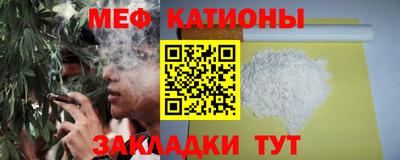 скорость mdpv Бузулук