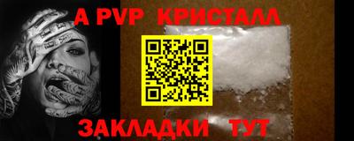 круглые Будённовск