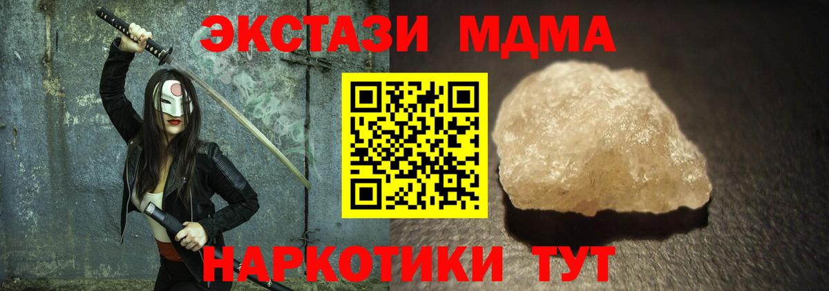 МДМА VHQ Ревда