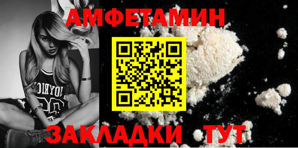 МЕТАМФЕТАМИН Methamphetamine Ревда