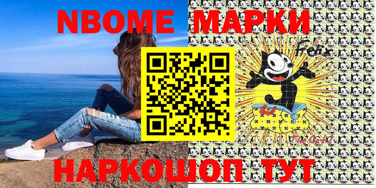 Кетамин  Вход с VPN  Ревда  Экстази  Кокаин  ГАШИШ  МЕФ  Марихуана  Меф МЯУ МЯУ кристаллы 