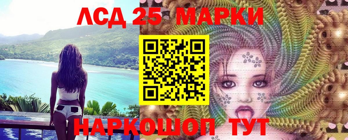 Марки N-bome 1,5мг Ревда