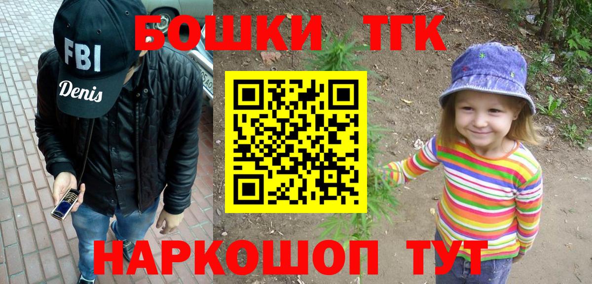 Ревда  Конопля план  Бошки марихуана Ganja  Марихуана индика  МАРИХУАНА Amnesia  Вход с VPN 